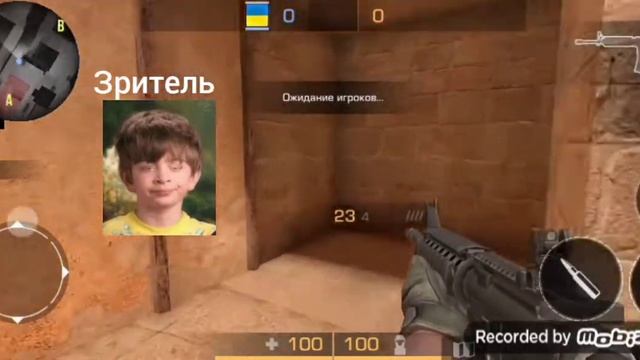 Прострелы на карте sandstone смотреть онлайн