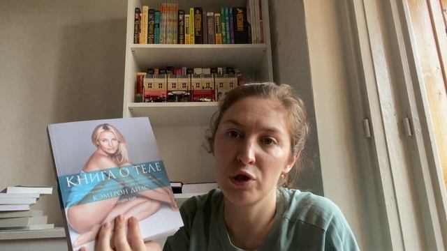 #47. КНИЖНЫЕ ПОКУПКИ ЗА АВГУСТ 2023 смотреть онлайн