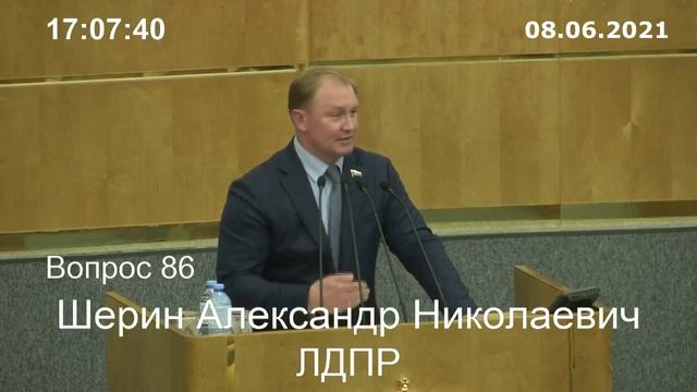 ЛДПР предлагает обеспечить бесплатным жильём сельские семьи, где семь и более детей смотреть онлайн