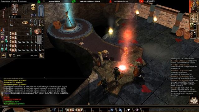 Neverwinter Nights - Hordes of the Underdark - МаксимальнаяСложность - Глава 1 - Прохождение #2 смотреть онлайн