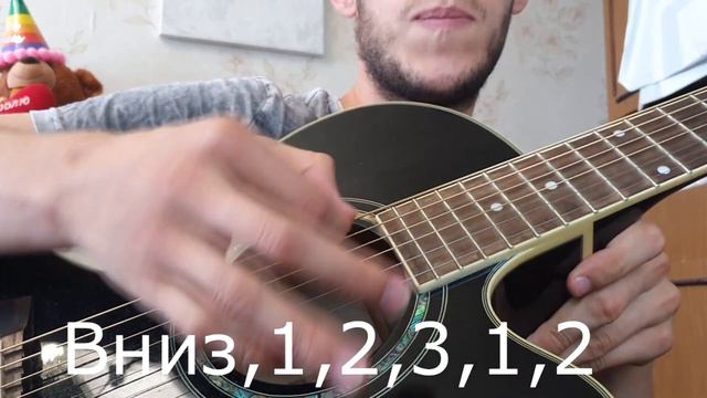 Сулим Алиев - От неё (Разлюбил), разбор на гитаре смотреть онлайн