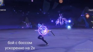 Охотники за грозами Сэйрая 4⚡|Genshin Impact