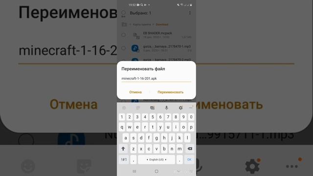 Как установить майнкрафт bin без проводника смотреть онлайн