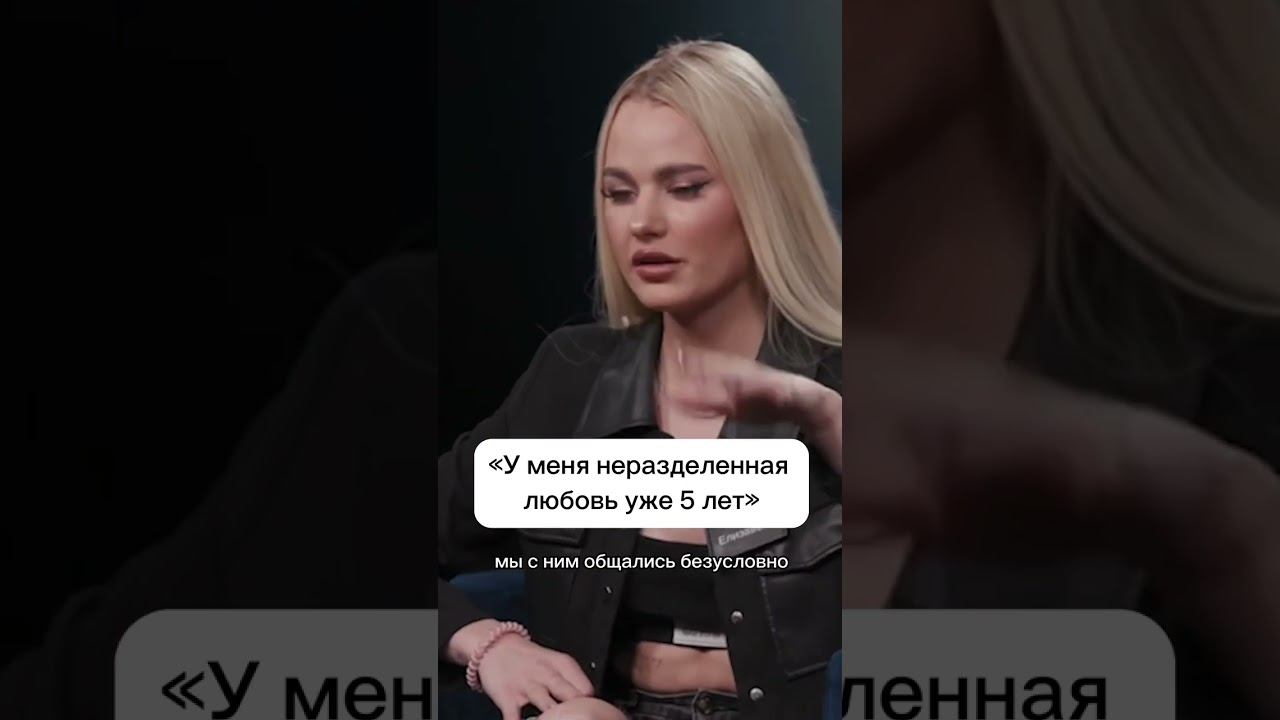 У меня неразделенная любовь уже 5 лет #куб #психология #помощь смотреть онлайн