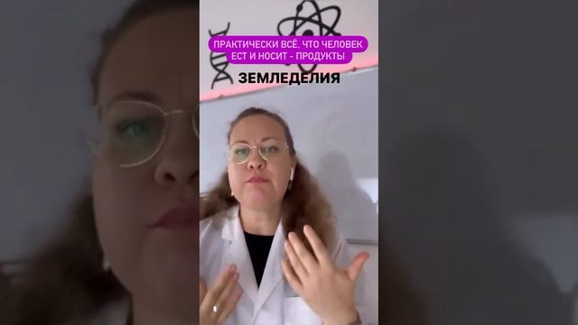 Что делает агроном? смотреть онлайн