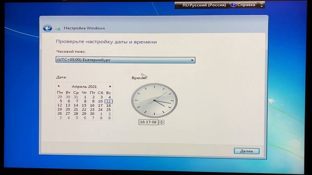 ASUS ROG STRIX Z390 F GAMING: как установить ОС WINDOWS 7 и настроить под неё BIOS смотреть онлайн