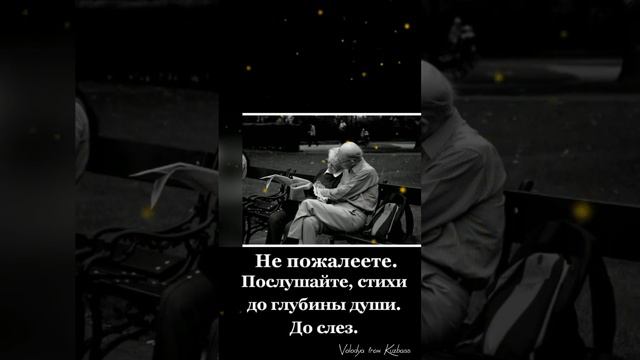 Раз делим Жизнь, так значит делим Всё... смотреть онлайн