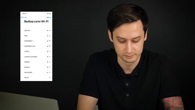 Перенос информации с одного iPhone или iPad на другой напрямую (iOS/iPadOS) смотреть онлайн