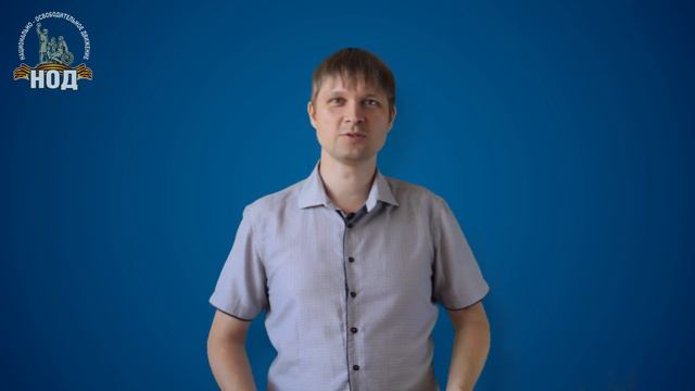Смысл голосования по поправкам к Конституции 2020 смотреть онлайн