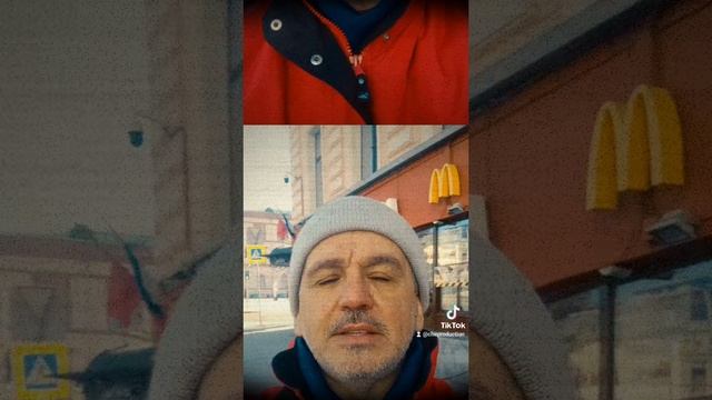 Бай, бай, Макдональдс!)
