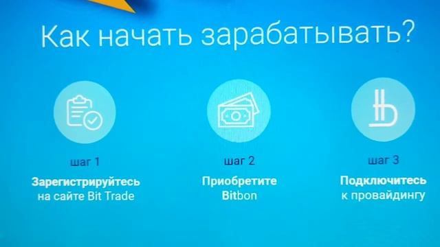vebinar 01 shkola активы Bitbon сохранить и приумножить в кризис смотреть онлайн