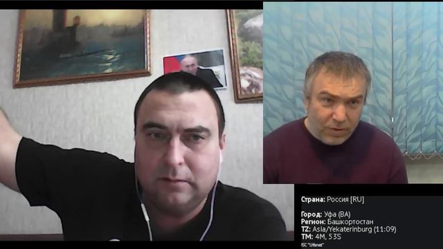 Уфа на связи...