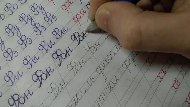 Каллиграфическая пропись пишем слоги и слова ✍️✏️?? смотреть онлайн