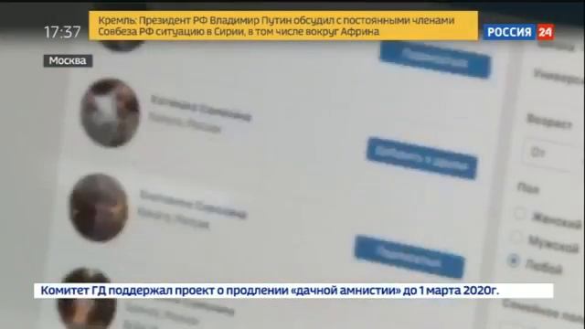 Альфонсы Москвы орудуют, будьте аккуратны! смотреть онлайн