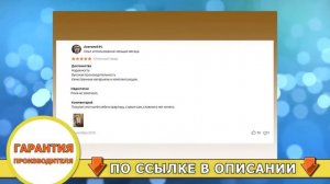 Газовый котел baxi