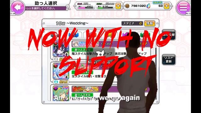Wedding UA Node 10 Fight in Senran Kagura New Link смотреть онлайн
