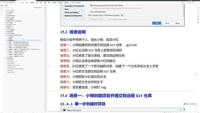 【动力节点】29-IDEA使用GIT检出 提交 合并 发版项目 смотреть онлайн
