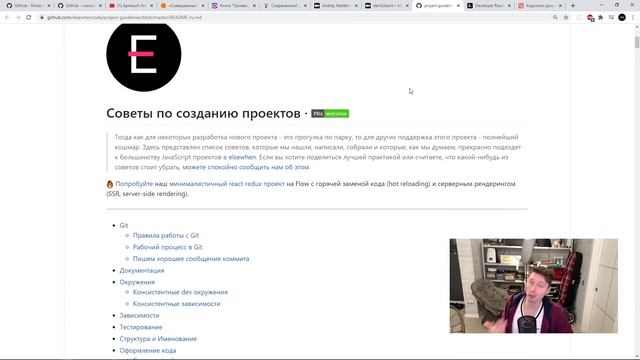 Войти в АйТи для самых маленьких | Егор Малькевич смотреть онлайн