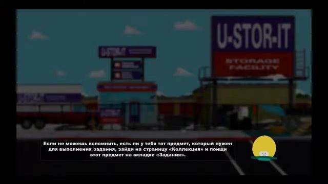 South Park The Stick of Truth #6 Эльфы и готы! Смотрим подмоги! смотреть онлайн