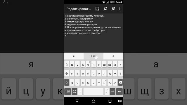 Получаем root права на Android 5.0.2 lollipop смотреть онлайн