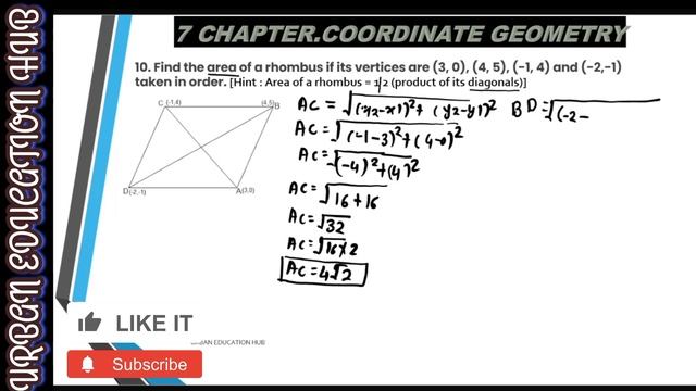 10 class CBSE NCERT solutions 7 Coordinate Geometry excercise 7.2 Q-10 section and mid point formul смотреть онлайн