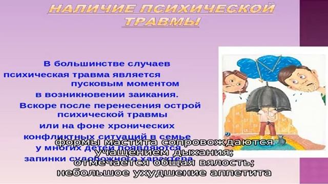 Профилактика и лечение мастита у собаки в домашних условиях смотреть онлайн