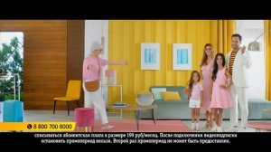 Рекламный видеоролик: Ревва умножает свою семью в рекламе Билайн | G2-MEDIA.ru