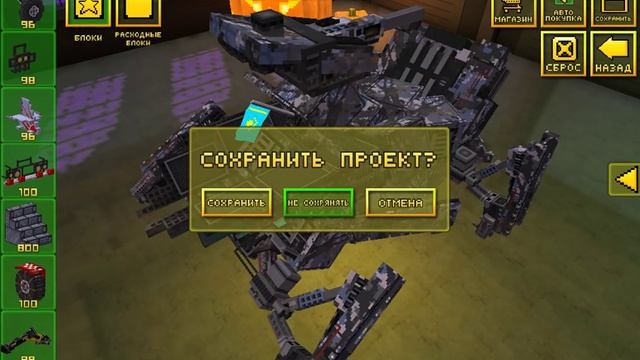 Blocky Cars Баг на нестандартные блоки смотреть онлайн