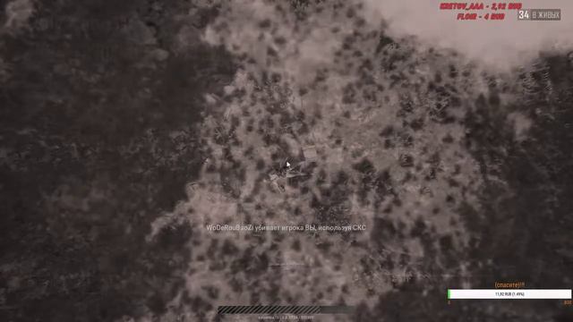 (͡๏̯͡๏❖OniX катает в PUBG❖(͡๏̯͡๏) смотреть онлайн