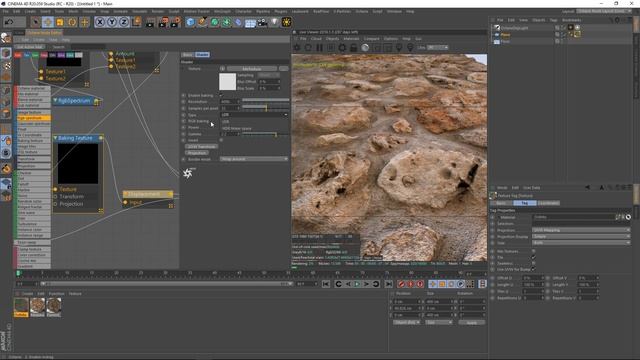 Mixing Displacement Maps in Octane C4D смотреть онлайн