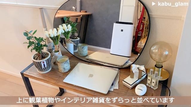 【ルームツアー】プチDIYで日々を暮らしやすく◎木の温もりを感じるカフェのようなお部屋｜1LDK二人暮らし・いい物を長く使う｜Room tour смотреть онлайн