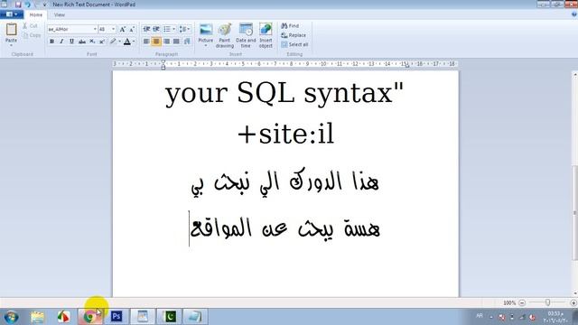 كيفية البحث عن المواقع المصابة | sql смотреть онлайн
