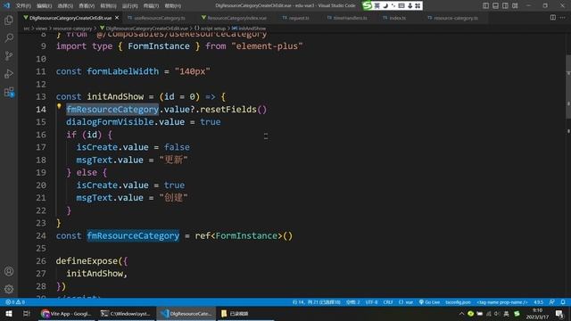 Vue3入门项目-043-资源类别-创建-代码整理丨景水 смотреть онлайн