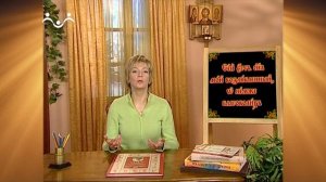 Доброе Слово. АБВ. Крещение Господне