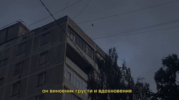 Нервы - Май bye (неофициальный клип)