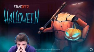 КЕНТ АПК ВЗЛОМАЛИ ВО ВРЕМЯ СТРИМА!!! | У КЕНТ АПК УКРАЛИ АККАУНТЫ СТАНДОФФ 2! | ПРЯМО НА СТРИМЕ!!!