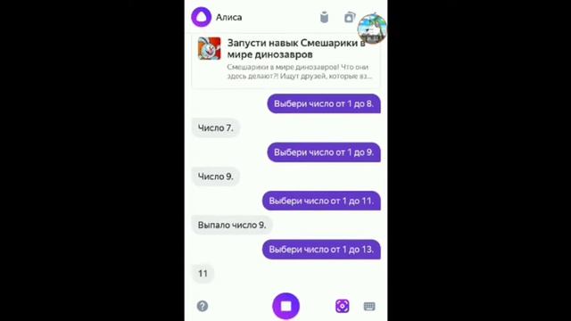 Яндекс Алиса создаёт моего персонажа || Wild craft смотреть онлайн