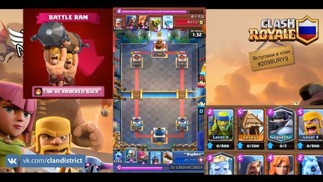 НОВОЕ ИЗМЕНЕНИЕ БАЛАНСА В CLASH ROYALE ОТ 04.06.18. ЧТО НАС ЖДЁТ ДАЛЬШЕ??? смотреть онлайн