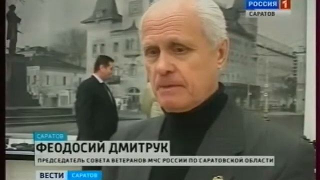 Книга-гигант появилась в Саратове смотреть онлайн