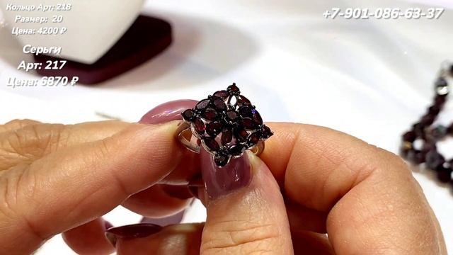 ?Серебряные украшения с ?ЧЕШСКИМ ГРАНАТОМ? смотреть онлайн