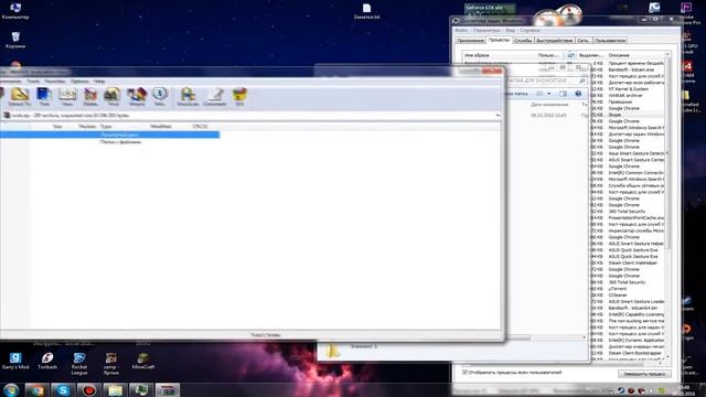 Как убить процесс svchost.exe . Svchost грузит процессор смотреть онлайн