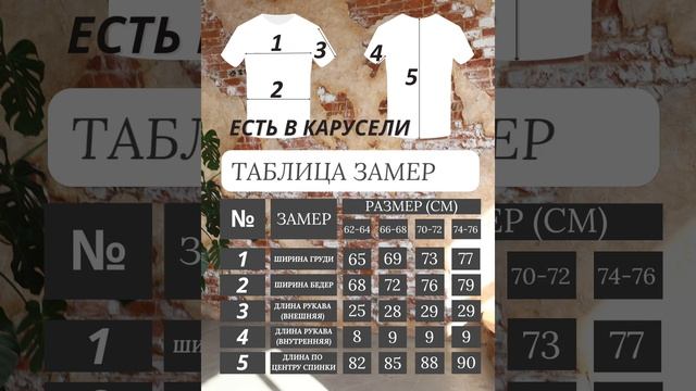 Футболка женская от Бренда Твой Размер.Ткань: хлопок 94% лайкра 6% цвет: белый. Размеры: 62-76 смотреть онлайн