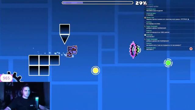 REQ ON! | ПРОХОЖУ ВАШИ УРОВНИ И ДЕМОНОВ! | ИДЁМ К 1000 ПОДПИСЧИКОВ | GEOMETRY DASH (RU) смотреть онлайн