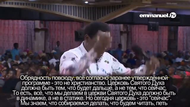 ОБРЯДНОСТЬ ПО ПРОГРАММЕ - ЭТО НЕ ХРИСТИАНСТВО! Ти Би Джошуа смотреть онлайн