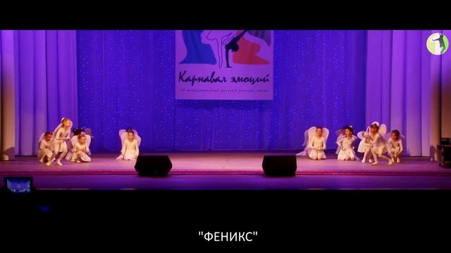 Студия танца Феникс Ангелы смотреть онлайн