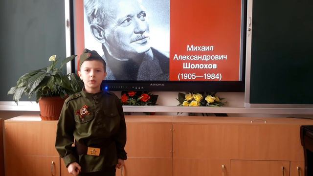 Шолоховские чтения смотреть онлайн