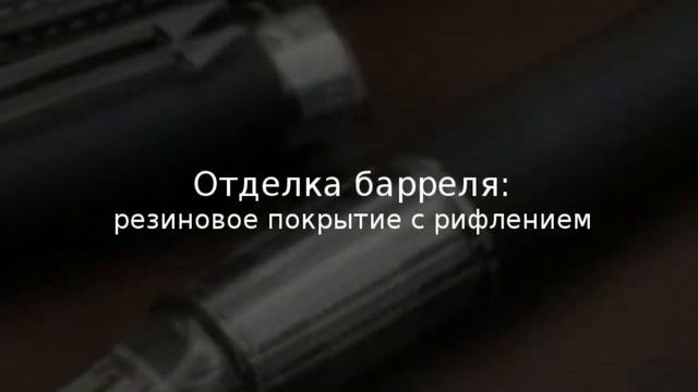 Ручка-5й пишущий узел Parker Ingenuity Large Black Rubber CT смотреть онлайн