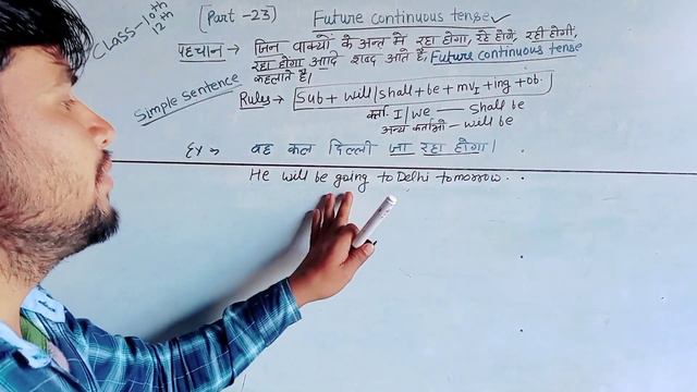 Future continuous tense | Simple sentence | Negative sentence | how to learn future continuous tens смотреть онлайн