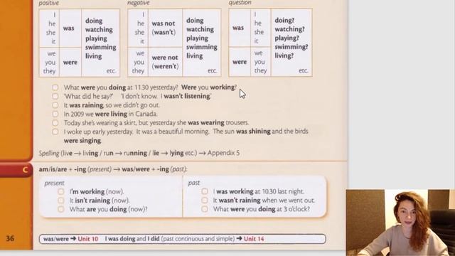 Essential Grammar in Use Unit 13 | I was doing (past continuous) смотреть онлайн