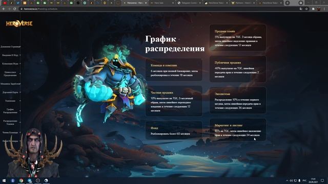 HeroVerse NFT игра иксанет ли? | Сейл Героев | GreenBeli сейл семян | MonsterWar - соскамились? смотреть онлайн